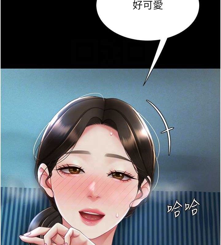 复仇母女丼