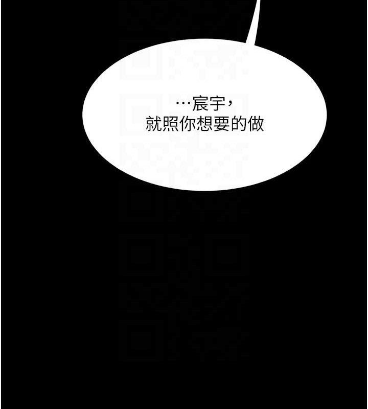复仇母女丼
