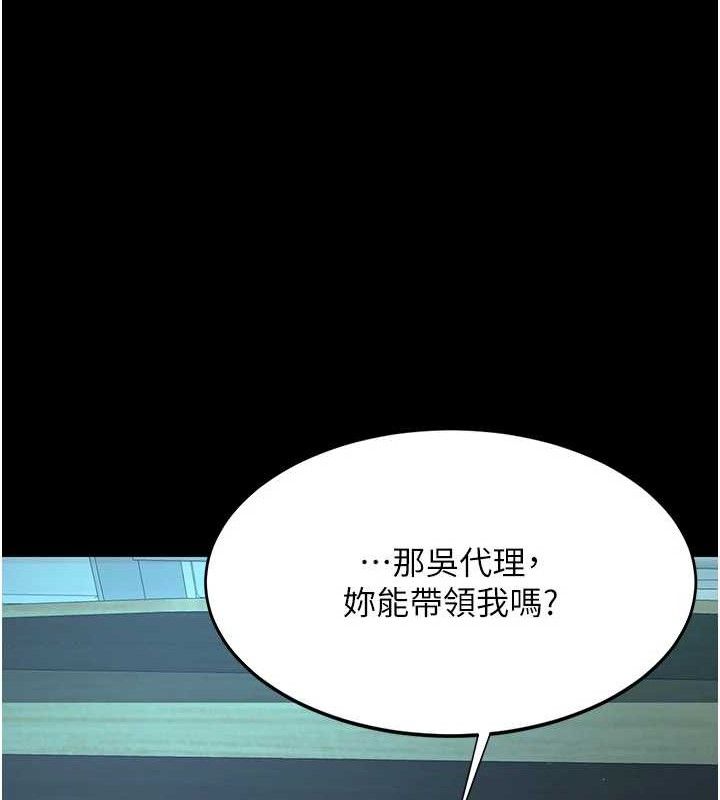复仇母女丼