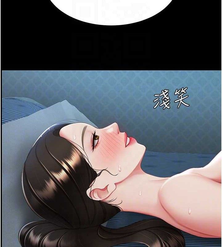 复仇母女丼