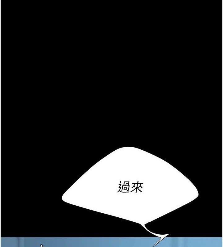 复仇母女丼