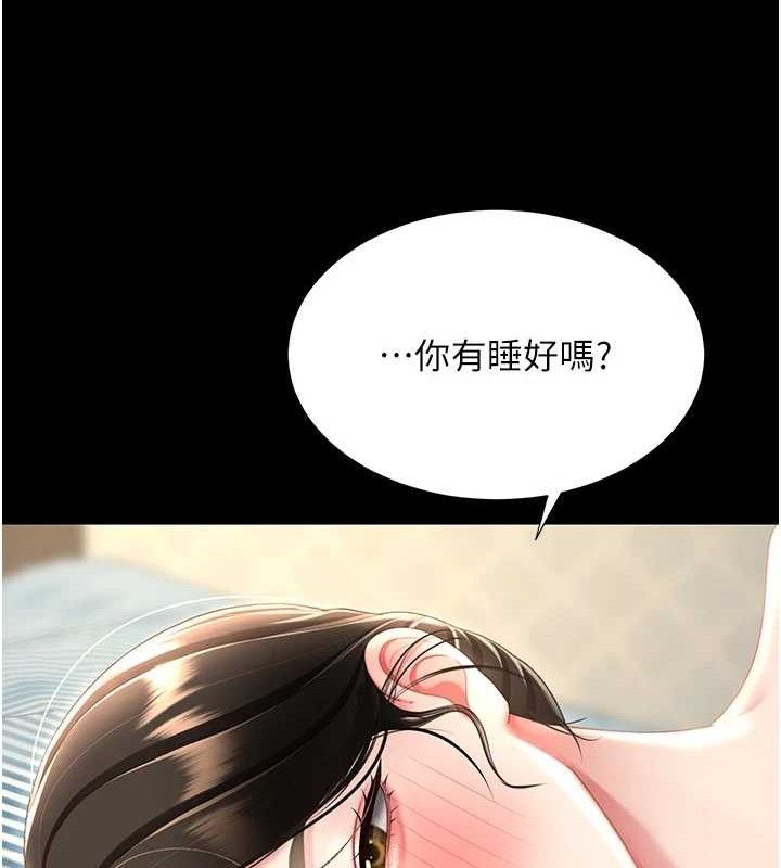 复仇母女丼