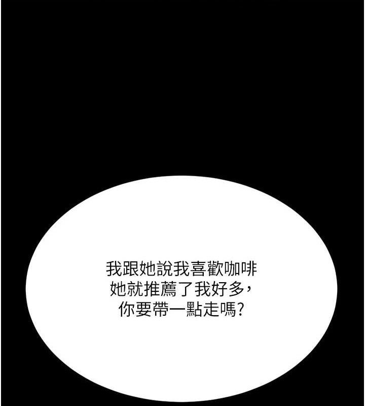复仇母女丼
