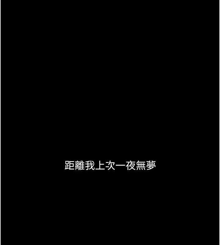 复仇母女丼
