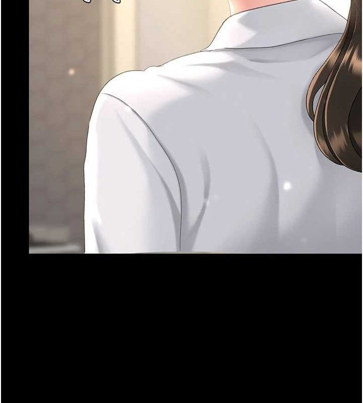 复仇母女丼