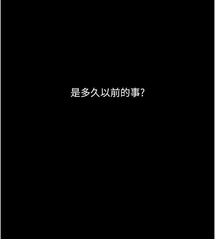 复仇母女丼