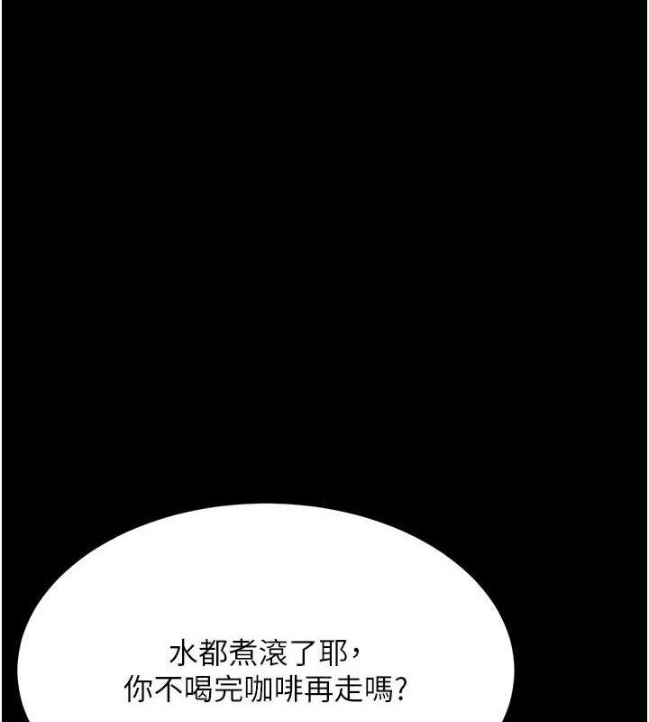 复仇母女丼