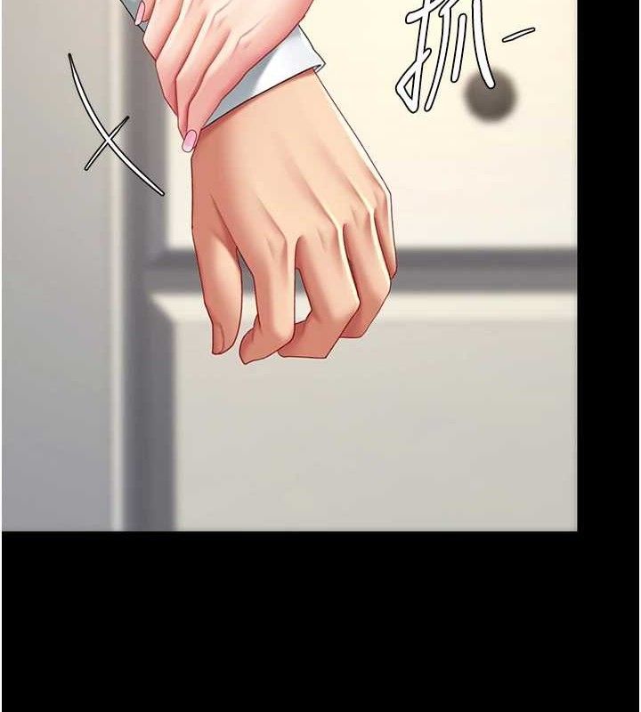 复仇母女丼