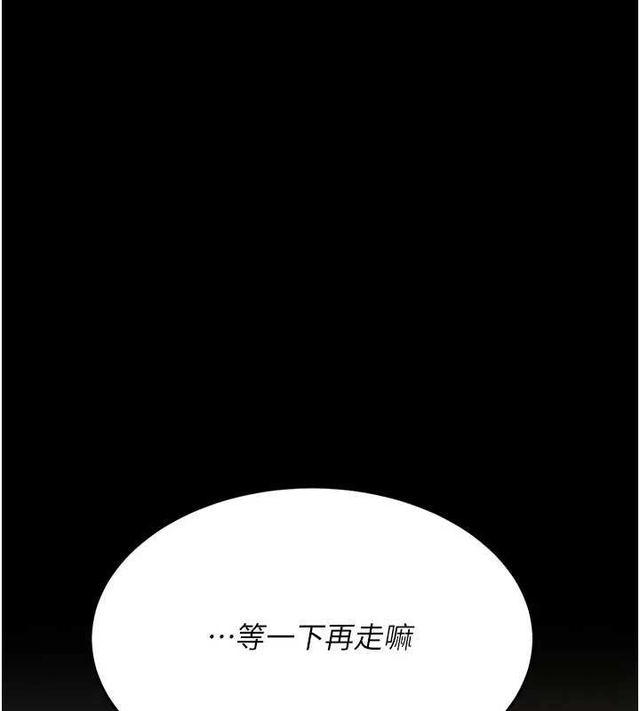 复仇母女丼