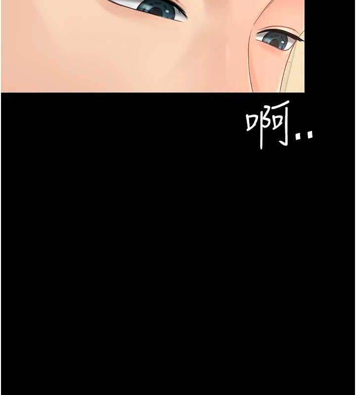 复仇母女丼