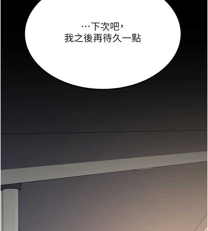 复仇母女丼