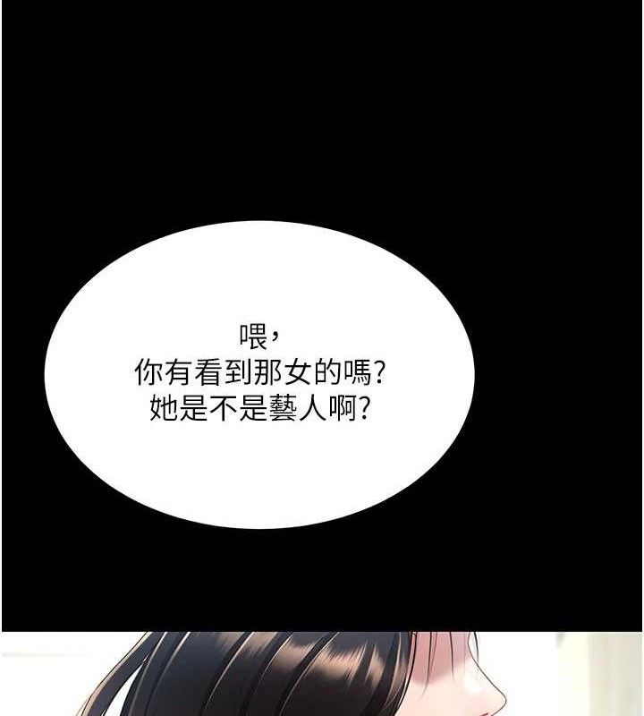 复仇母女丼