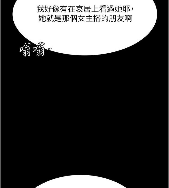 复仇母女丼