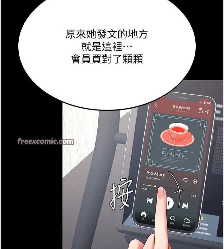 复仇母女丼
