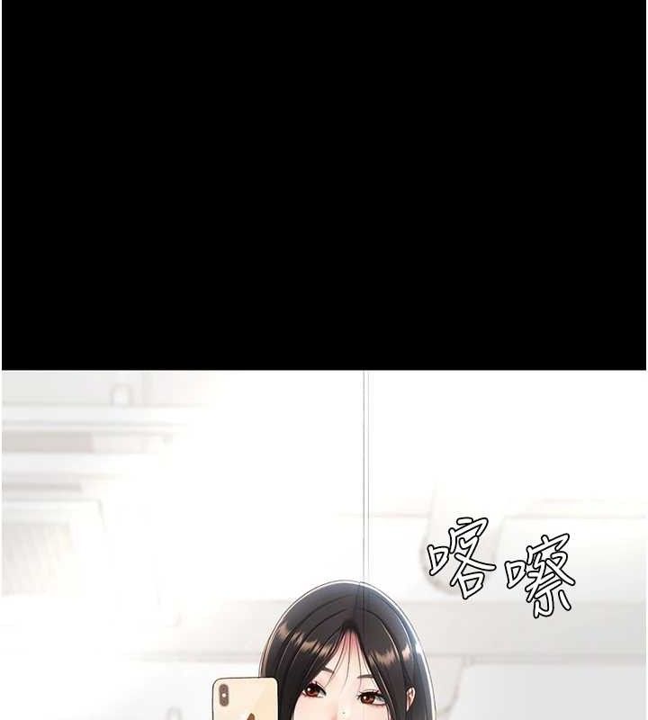 复仇母女丼
