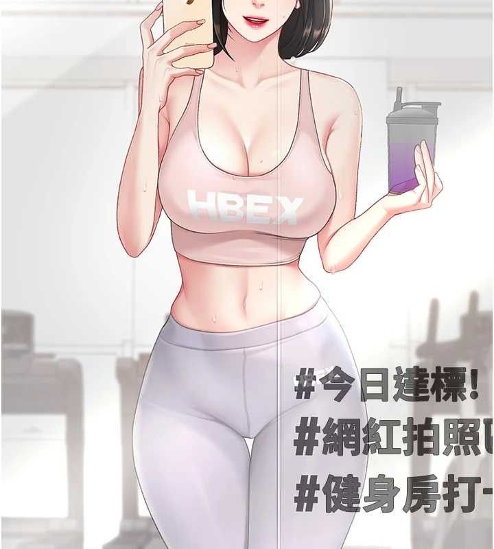 复仇母女丼