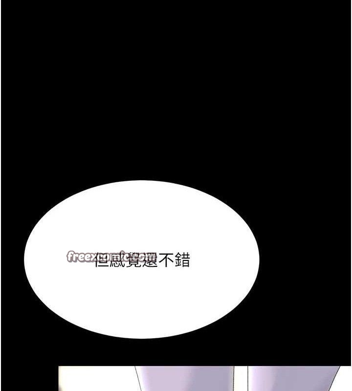 复仇母女丼