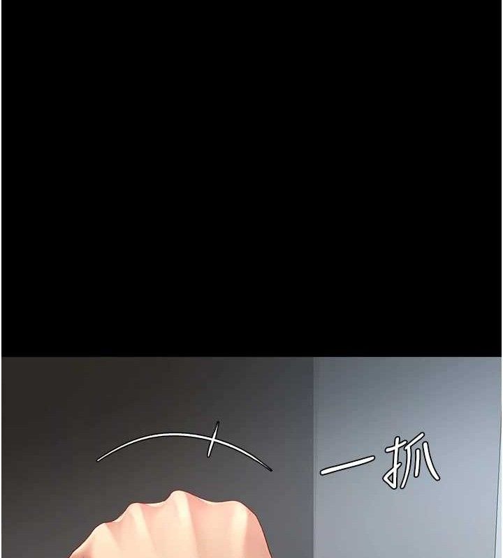 复仇母女丼