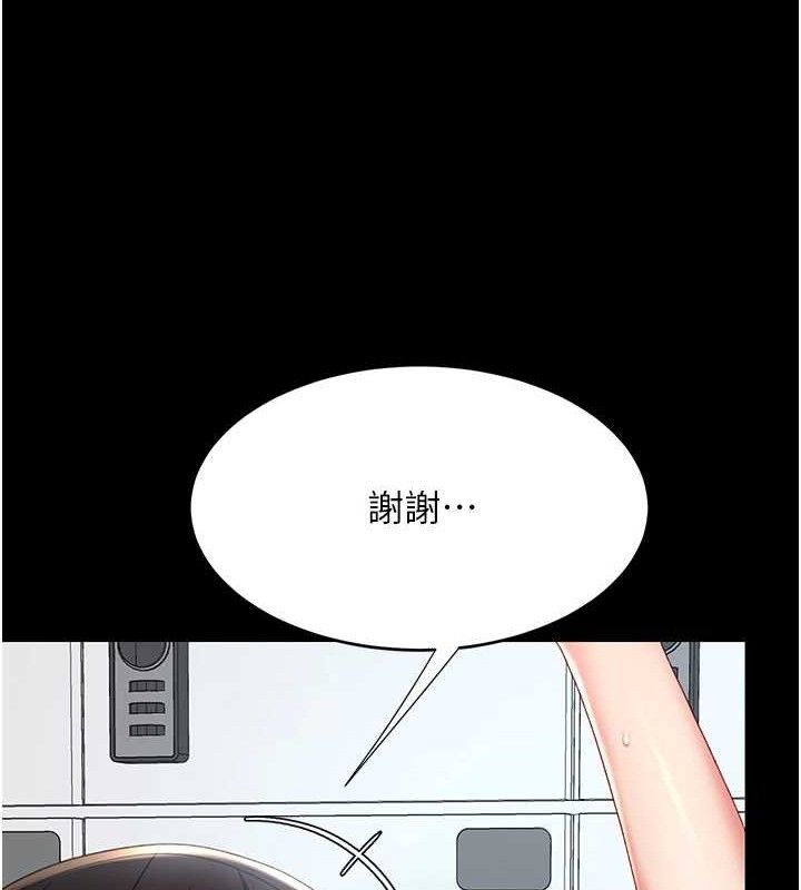 复仇母女丼