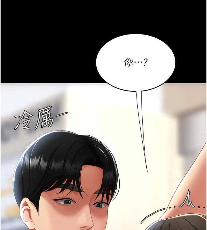 复仇母女丼