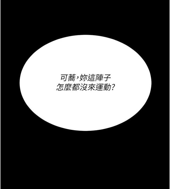 复仇母女丼