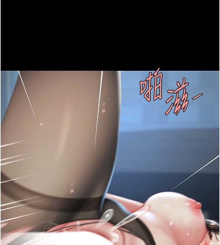 复仇母女丼