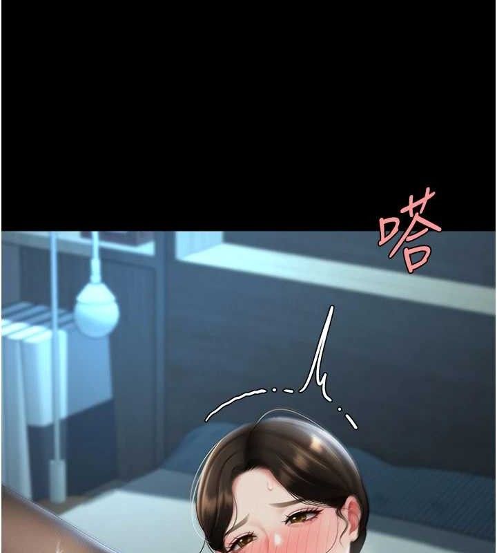 复仇母女丼