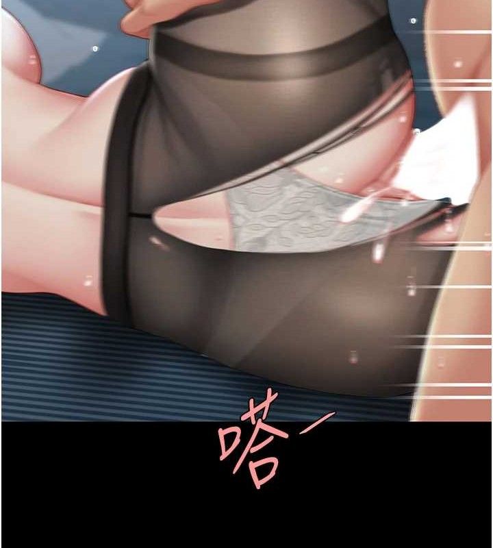 复仇母女丼