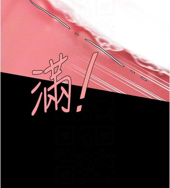 复仇母女丼