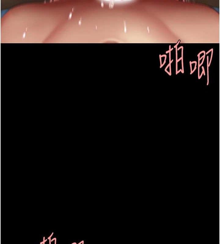 复仇母女丼