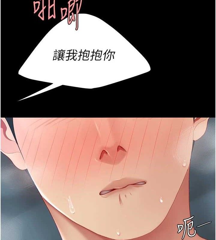 复仇母女丼
