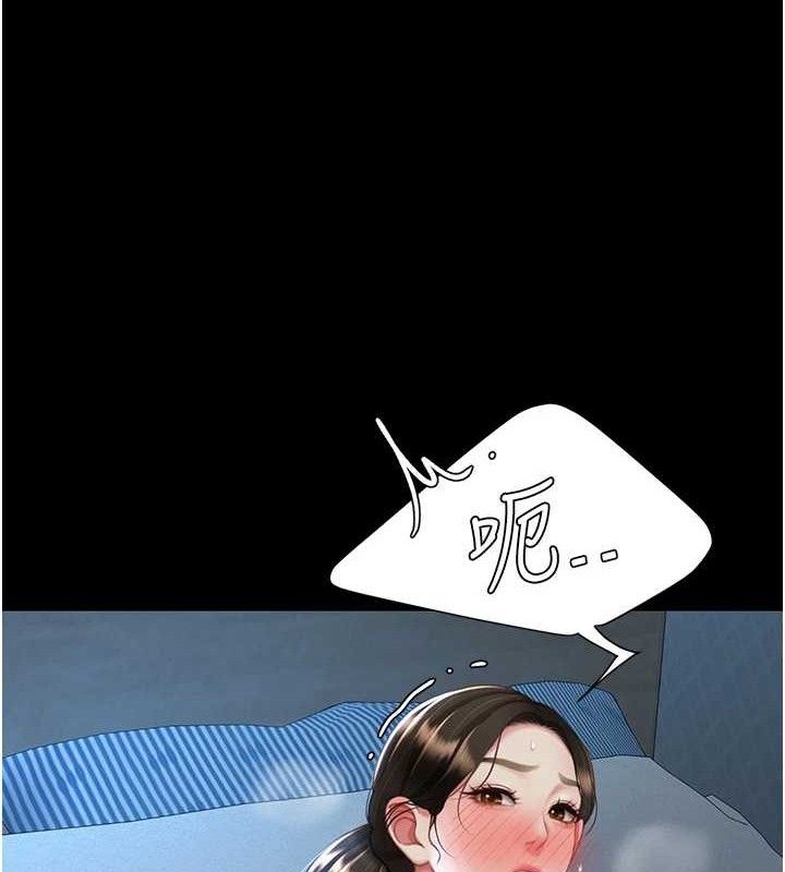 复仇母女丼