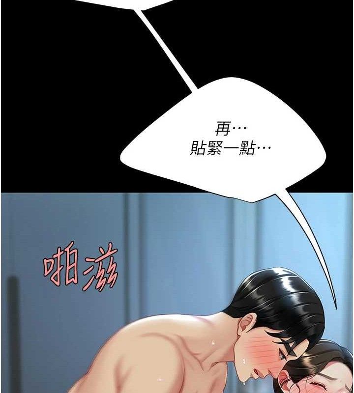 复仇母女丼