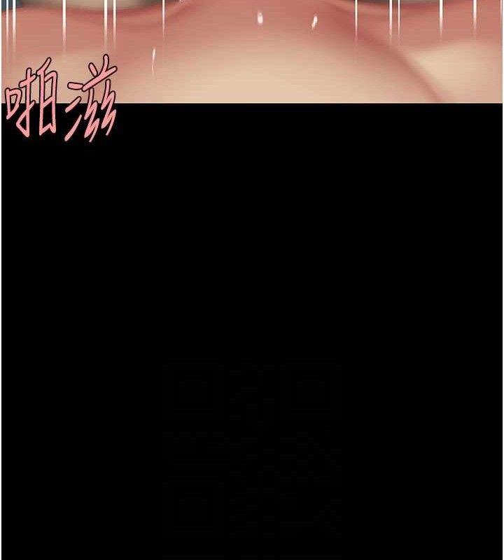 复仇母女丼