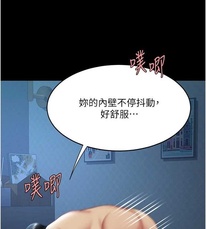 复仇母女丼