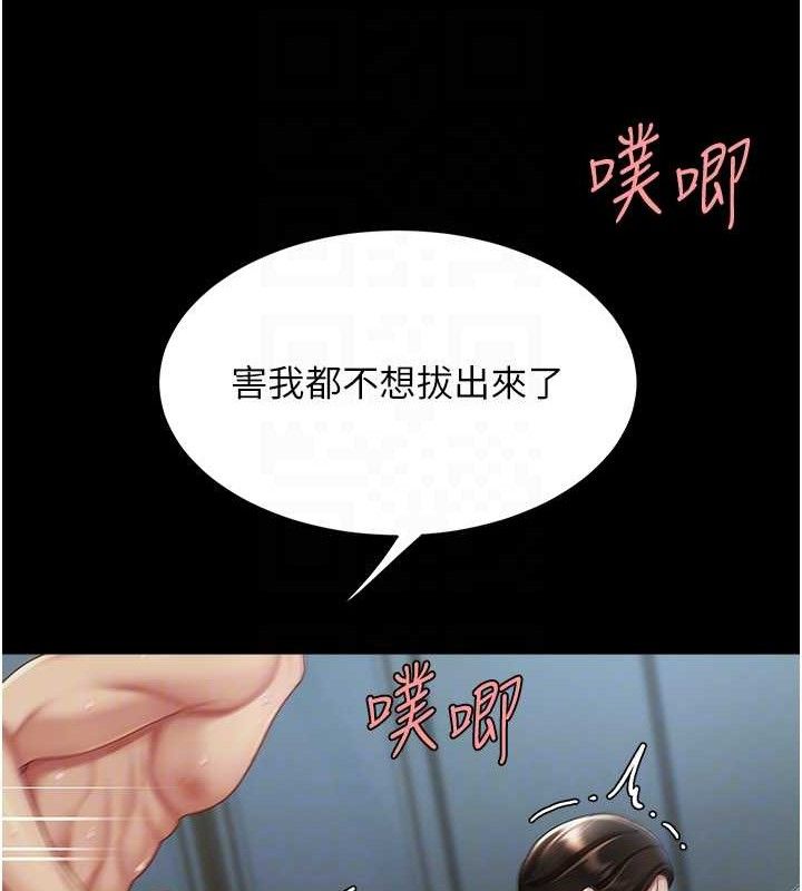 复仇母女丼