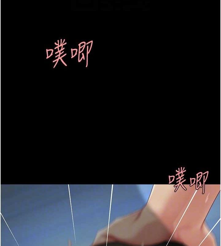 复仇母女丼