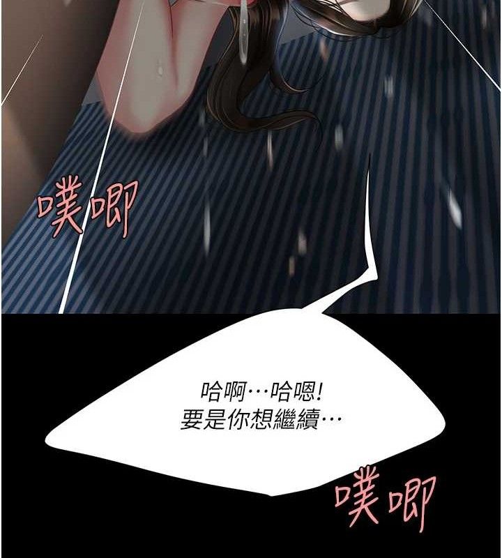 复仇母女丼