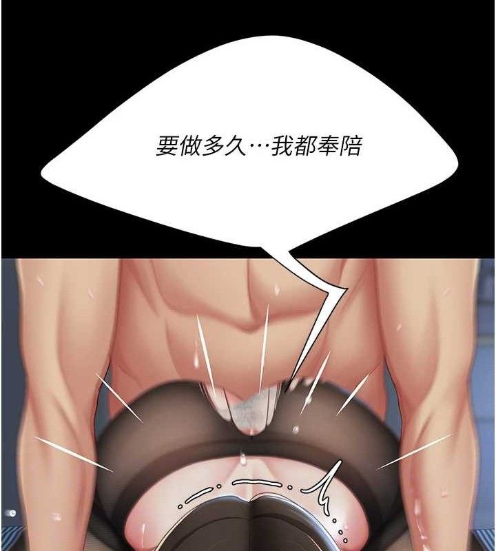 复仇母女丼