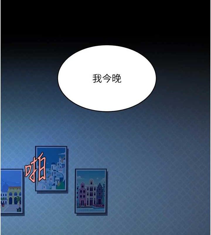 复仇母女丼