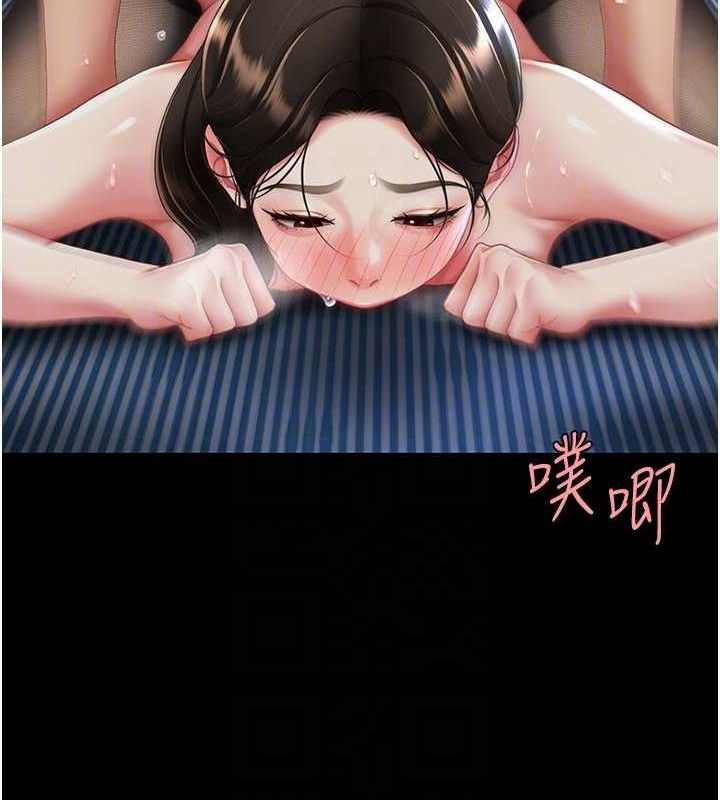复仇母女丼