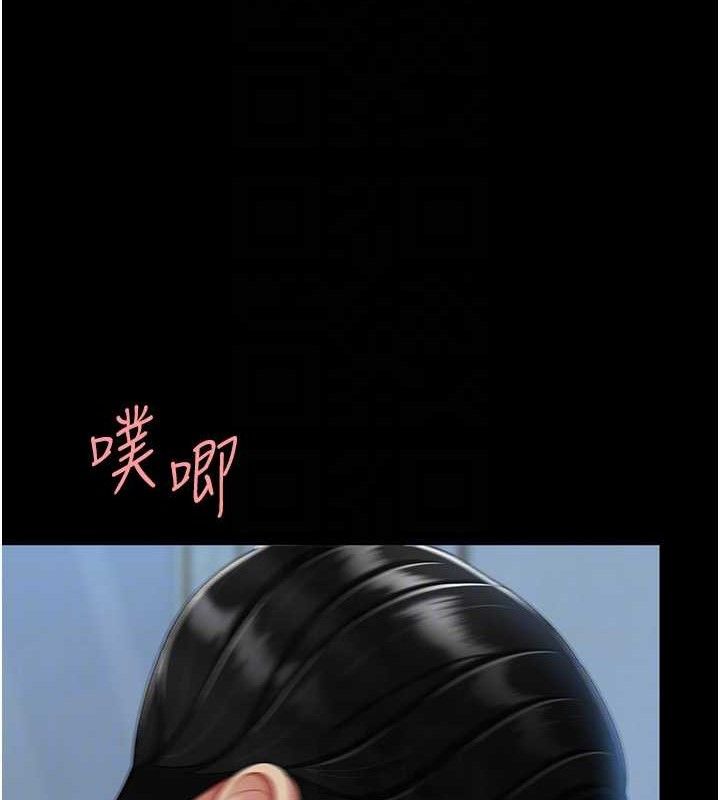 复仇母女丼