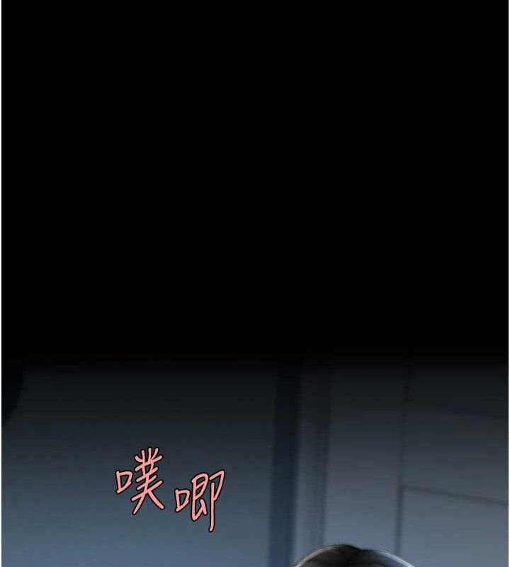 复仇母女丼
