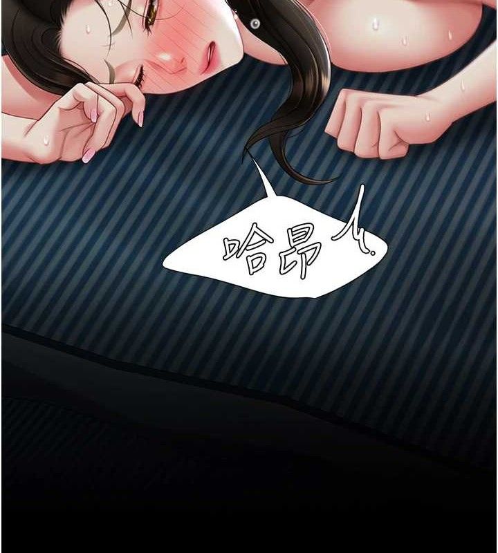 复仇母女丼
