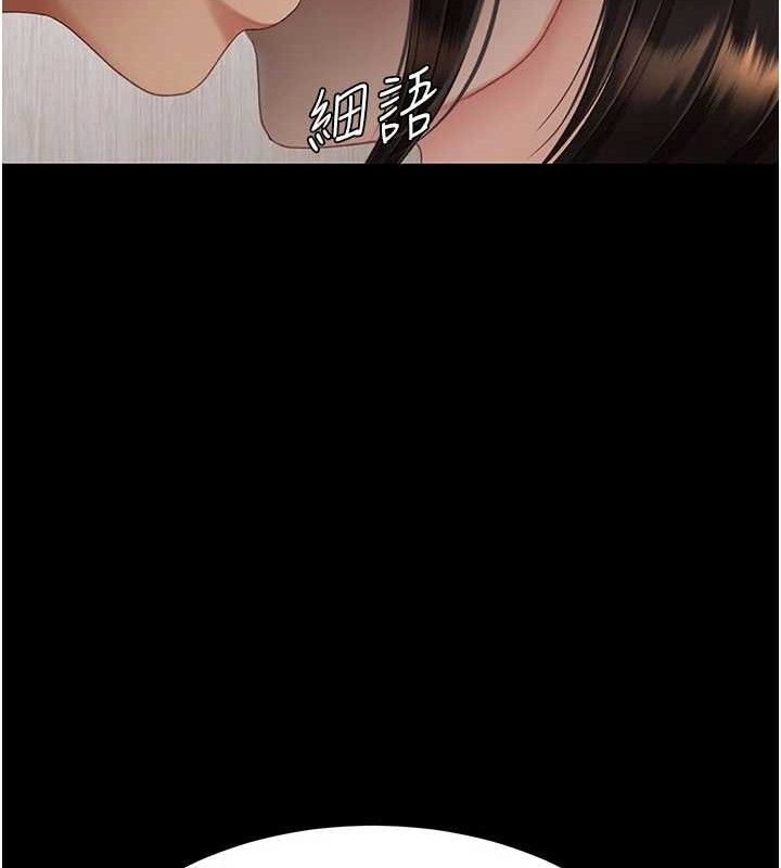 复仇母女丼