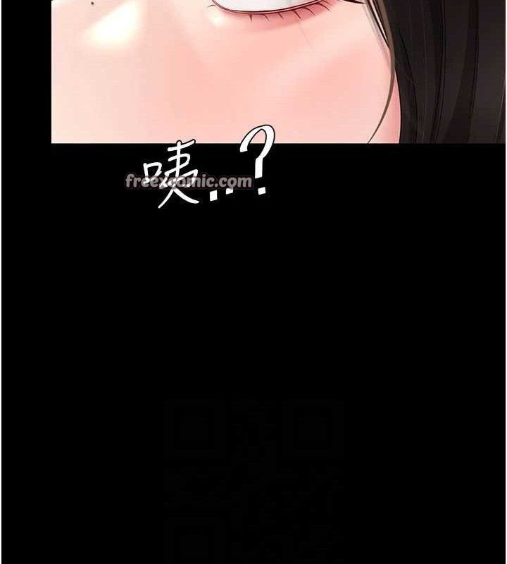 复仇母女丼