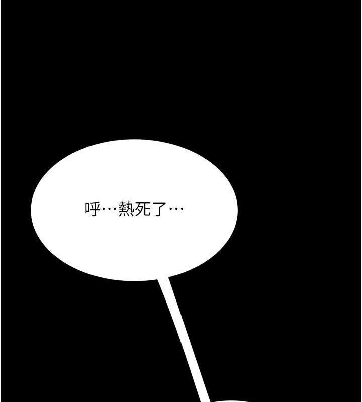 复仇母女丼