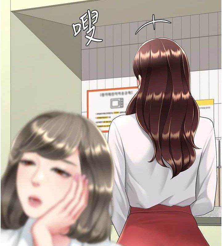 复仇母女丼