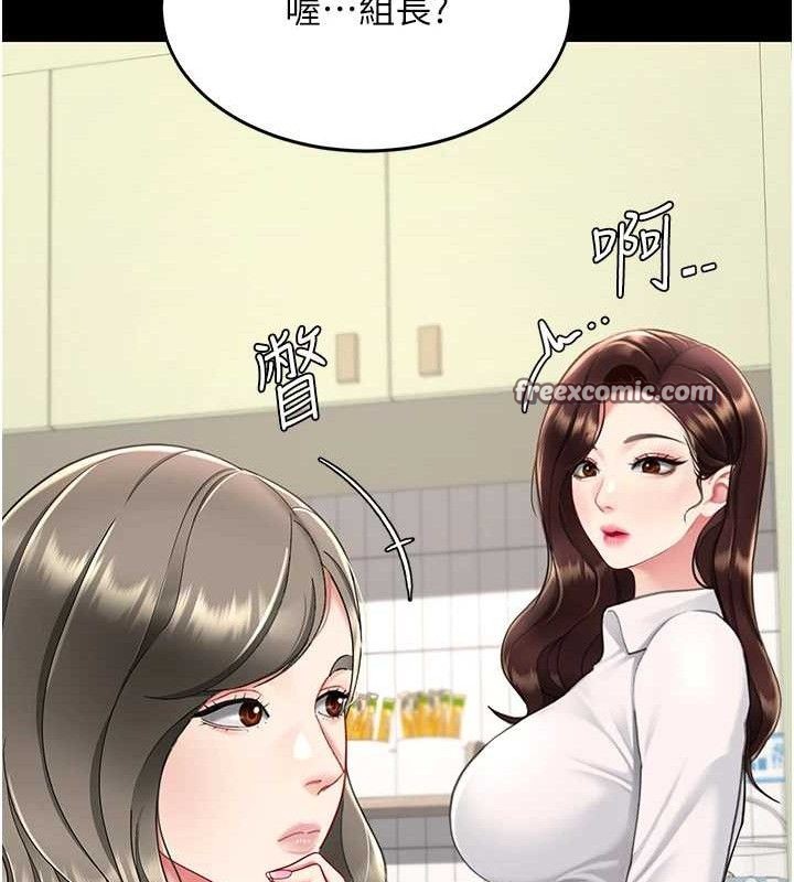 复仇母女丼