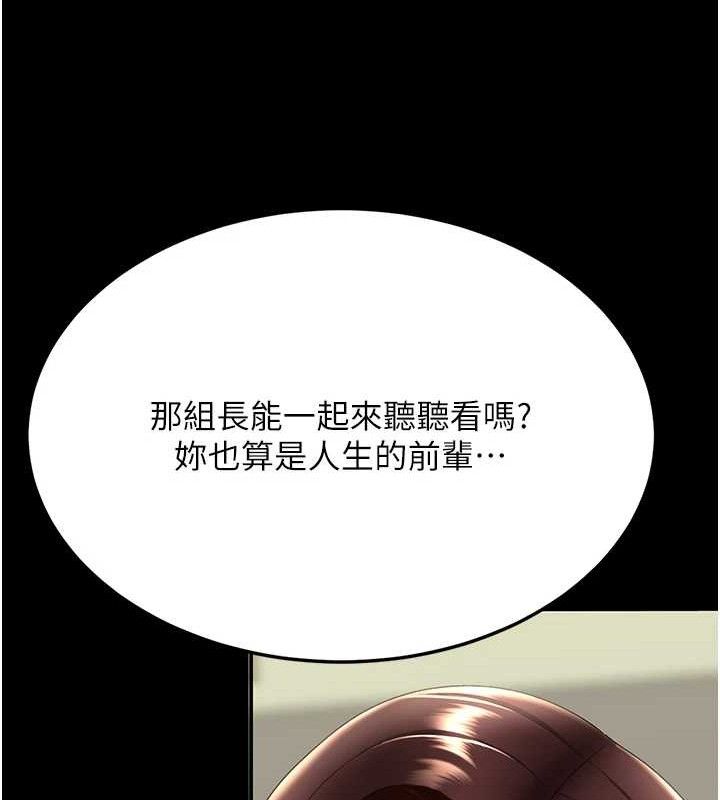 复仇母女丼